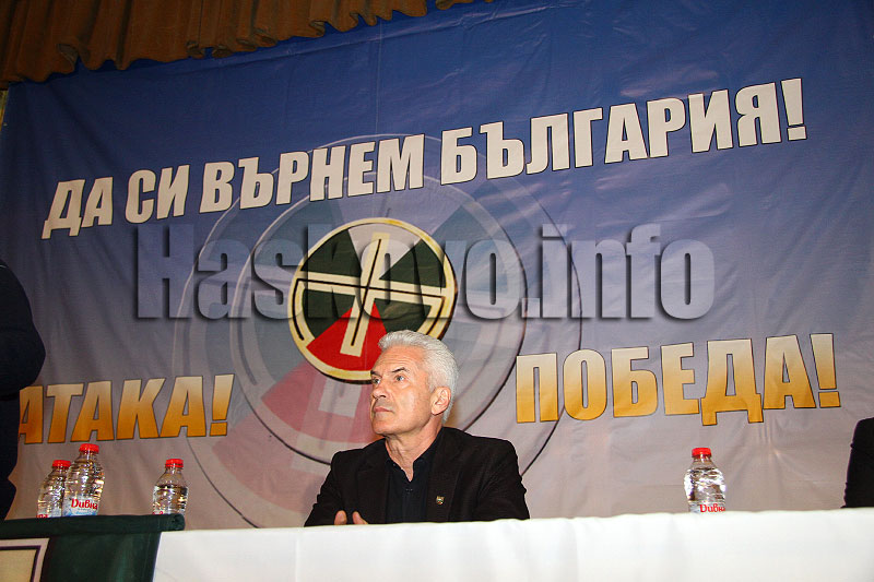 Атака