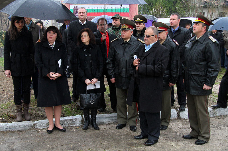 Честването