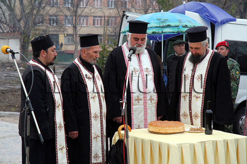 Честването