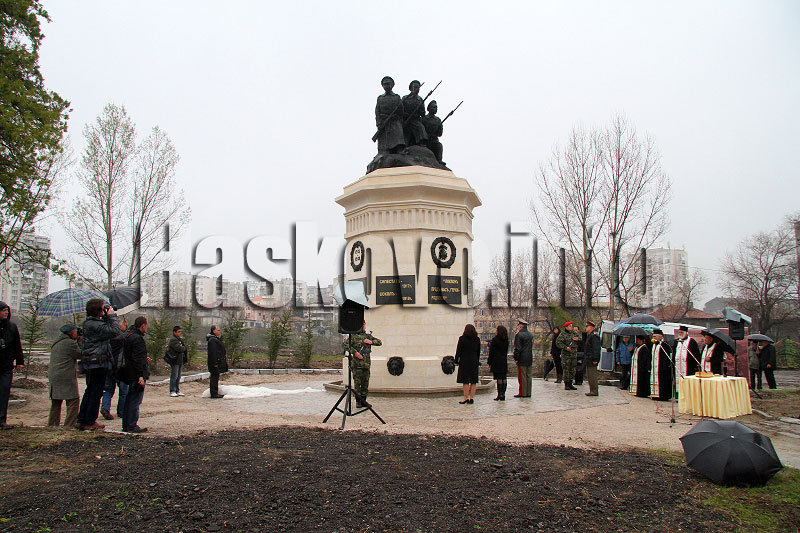 Честването