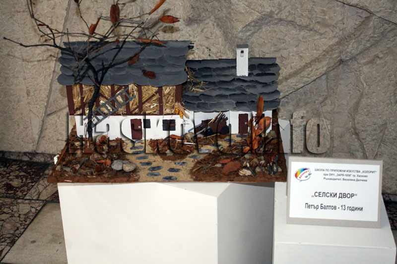 Изложбата Изложбата