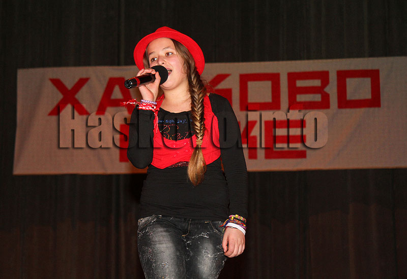 Хасково може Хасково може