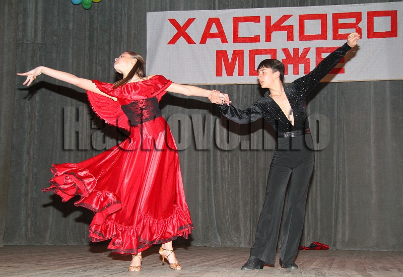 Хасково може Хасково може