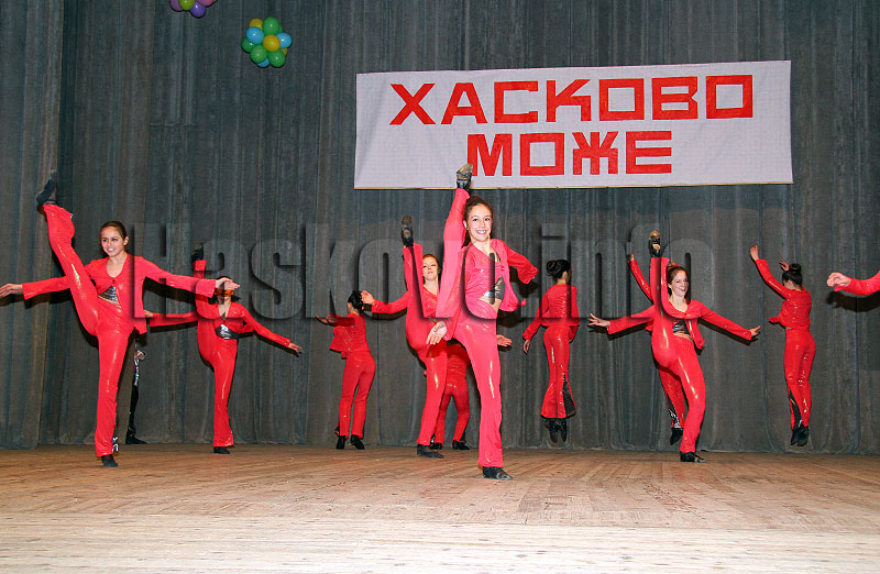 Хасково може Хасково може