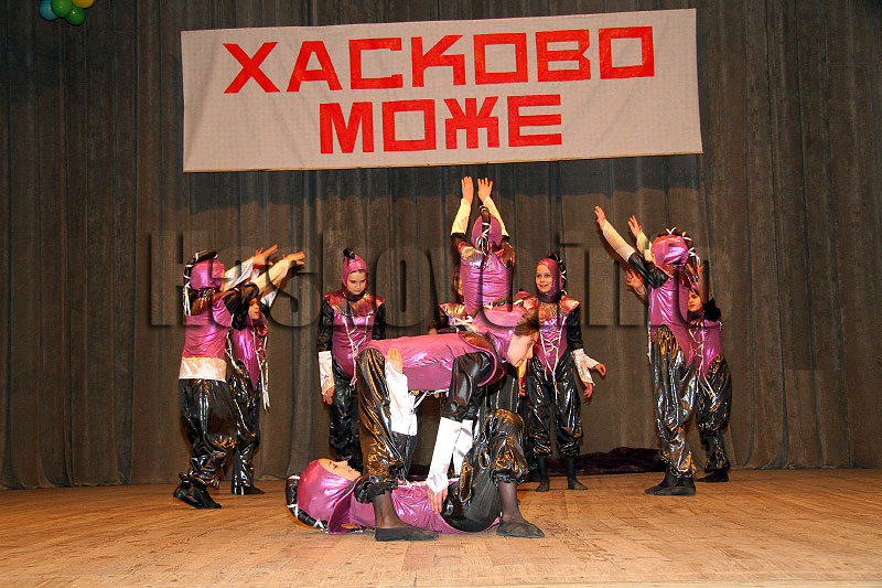 Хасково може Хасково може