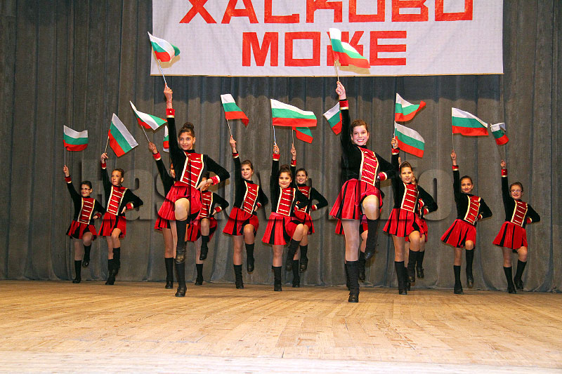 Хасково може Хасково може