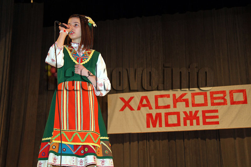 Хасково може Хасково може