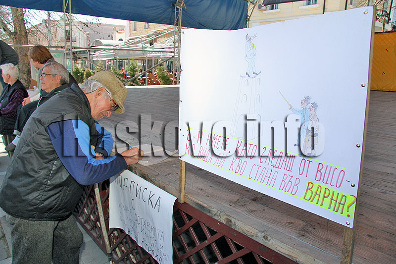 Протест Протест