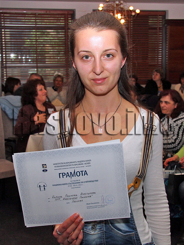 Състезанието