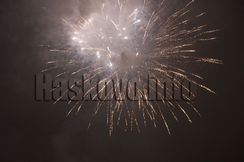 Честването