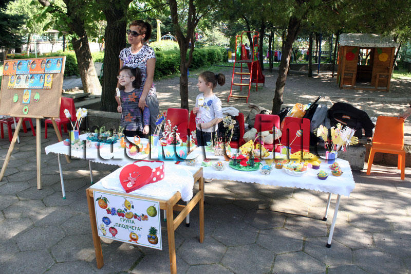 Базарът Базарът