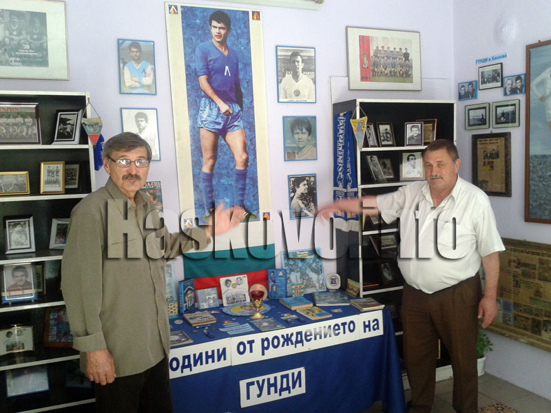 Гунди