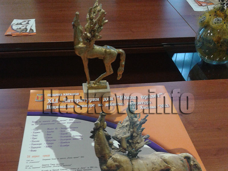 Южна пролет