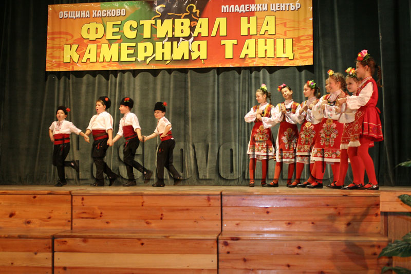 Фестивалът Фестивалът