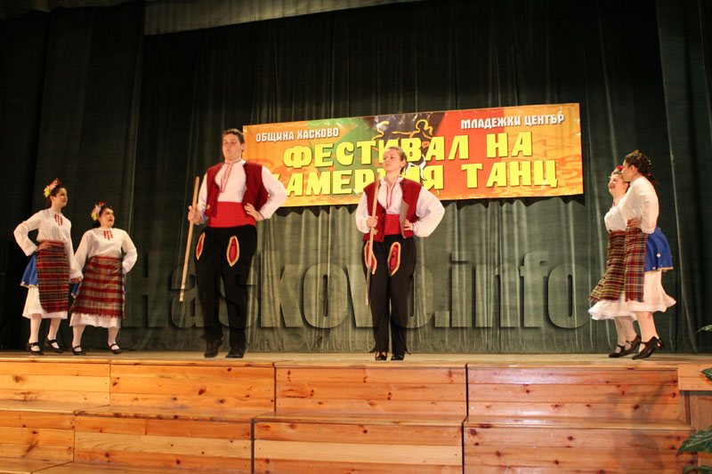 Фестивалът Фестивалът