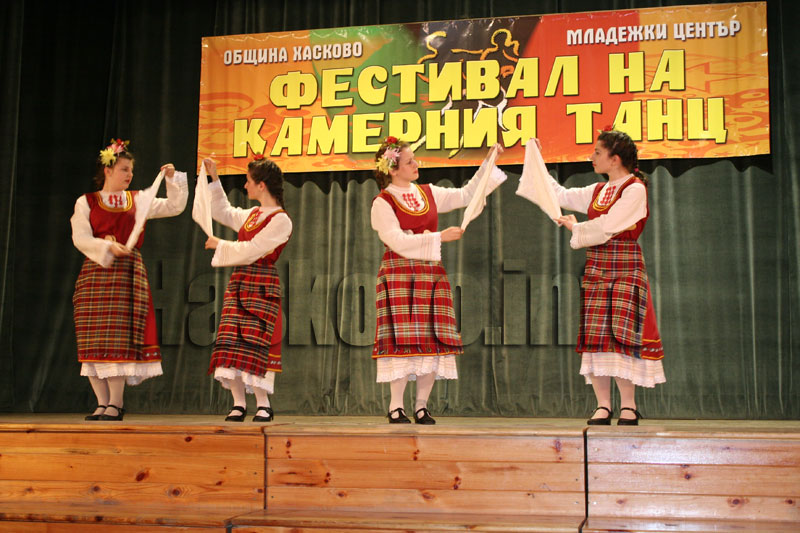 Фестивалът Фестивалът