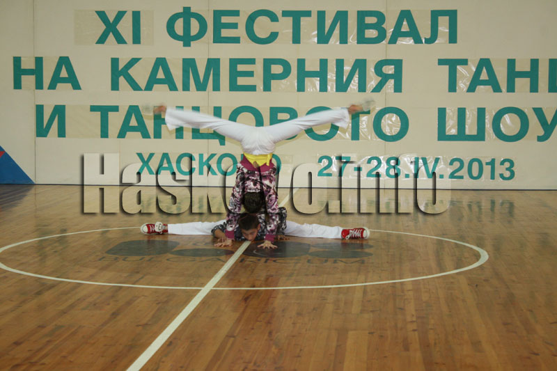 Фестивалът Фестивалът