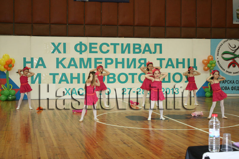 Фестивалът Фестивалът