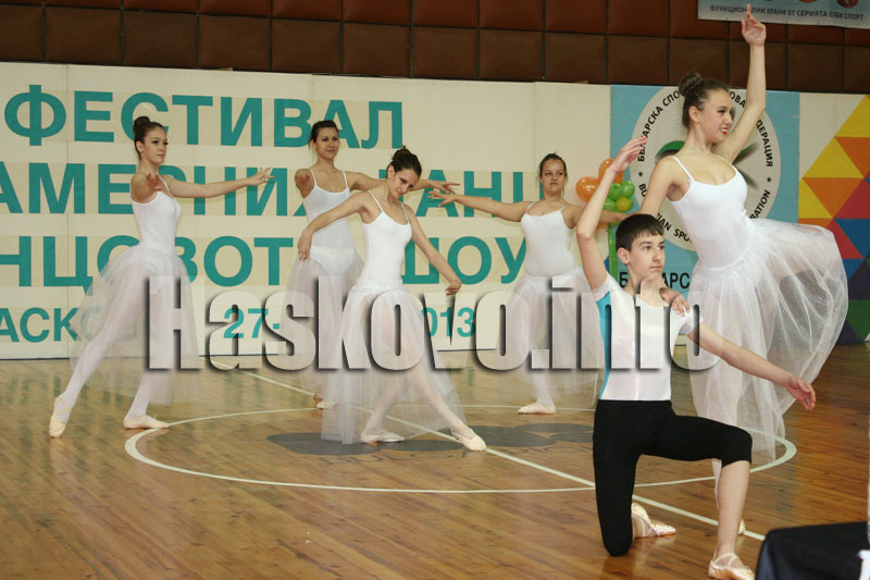 Фестивалът Фестивалът