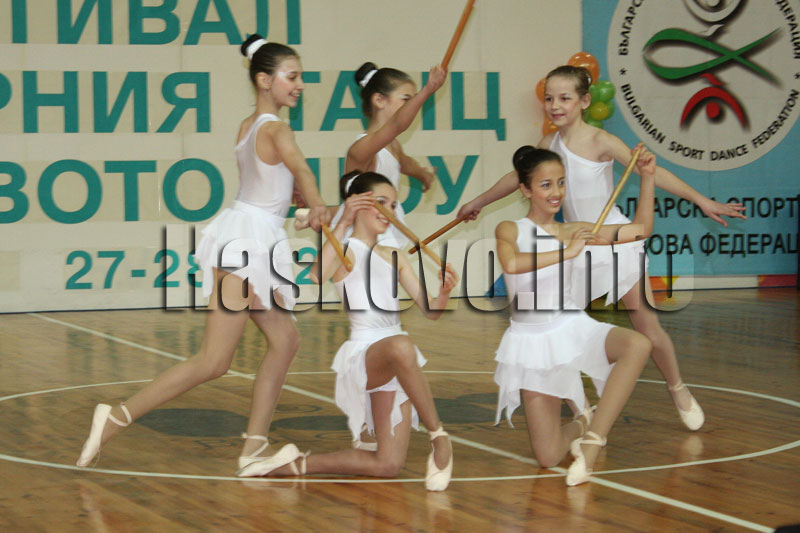 Фестивалът Фестивалът