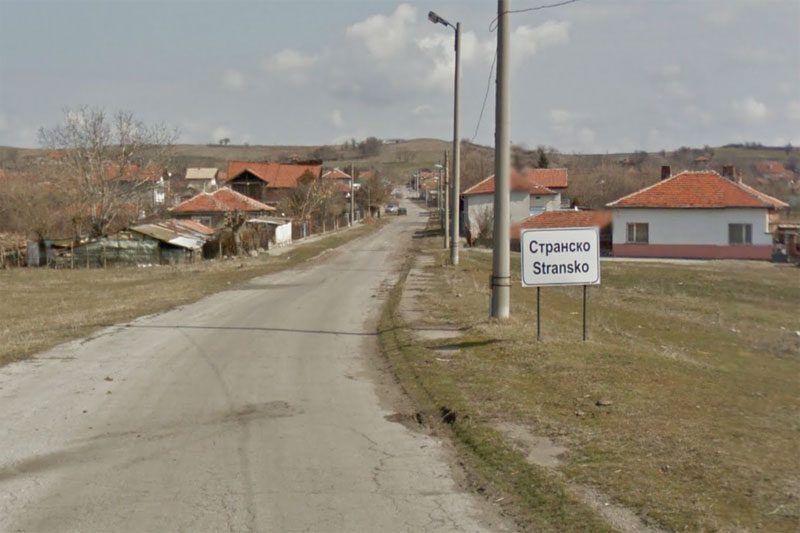 Странско