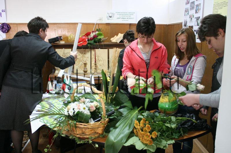 Форум на средното образование
