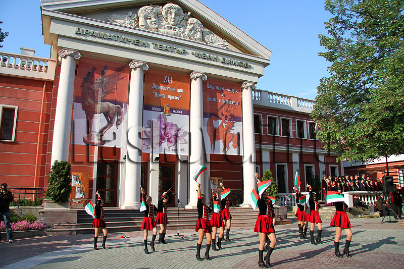 Южна пролет Южна пролет