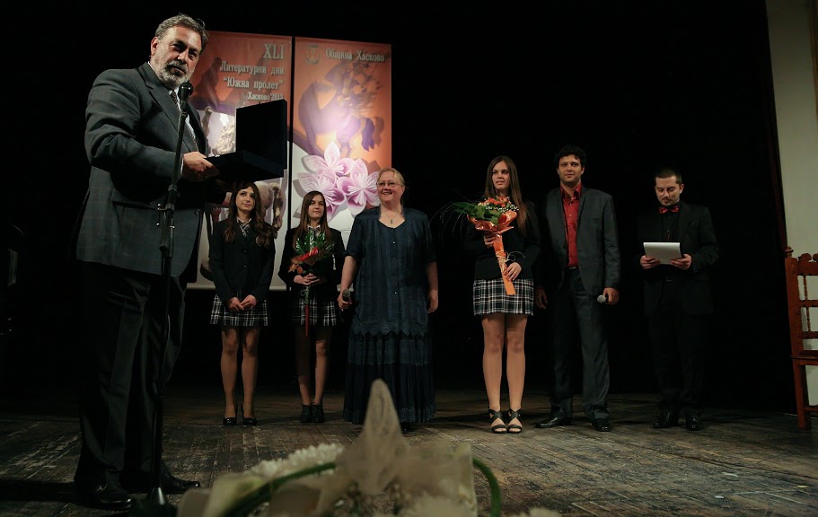 Южна пролет