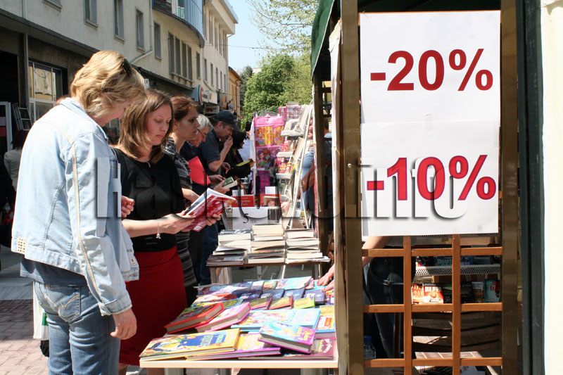 Базар на книгата Базар на книгата
