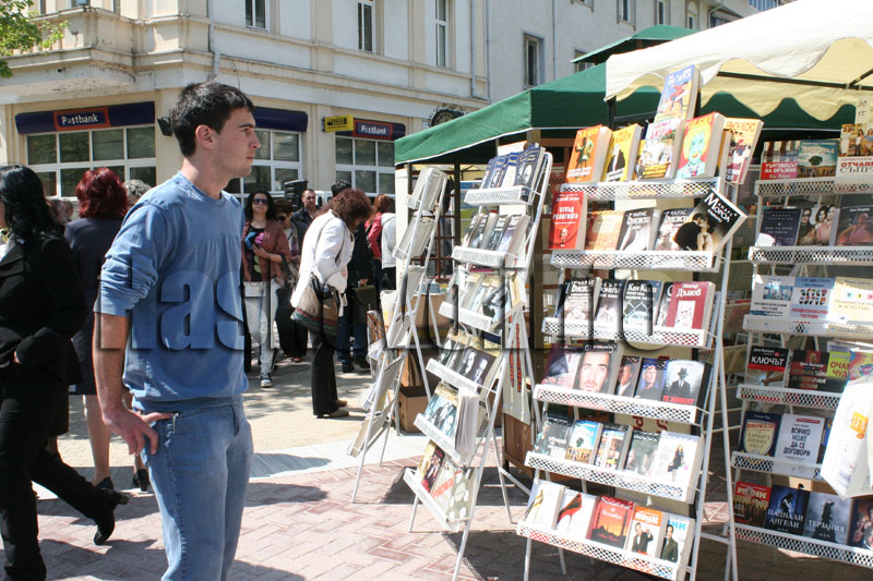Базар на книгата Базар на книгата