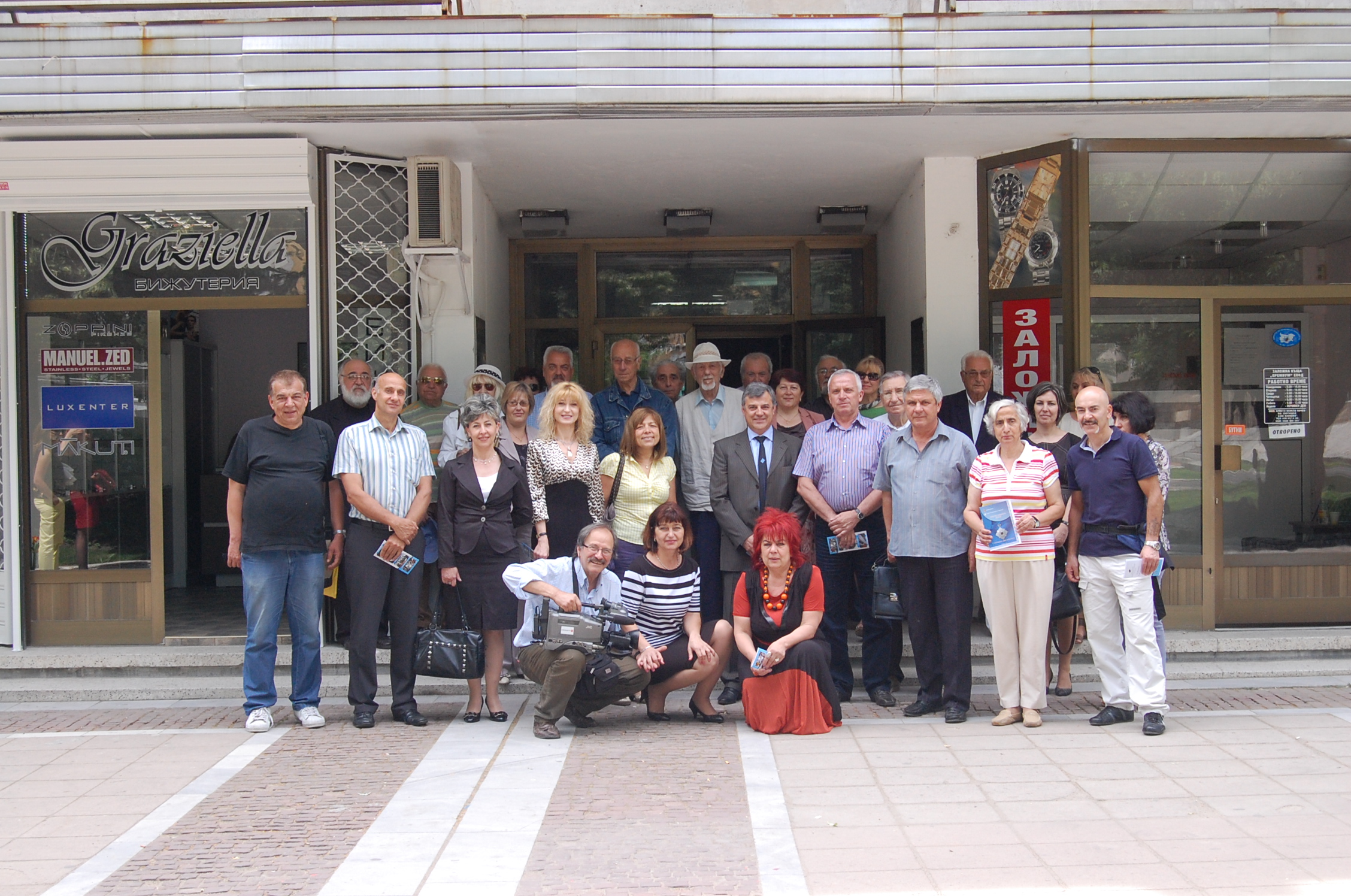 Посланиците