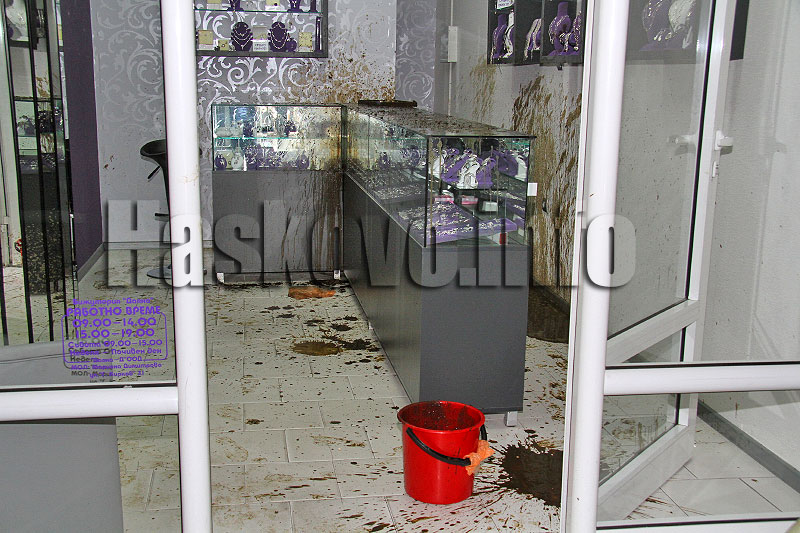 Фекалиите Фекалиите