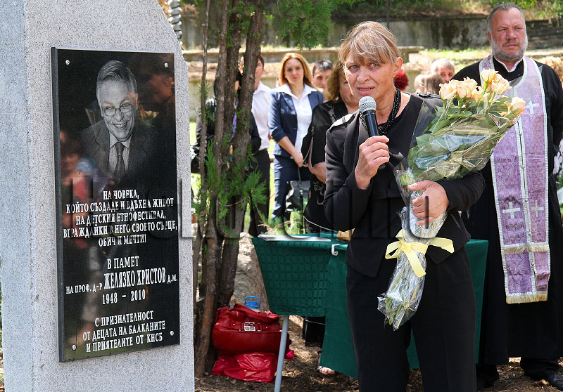 Фестивалът