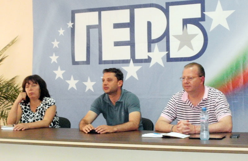 ГЕРБ