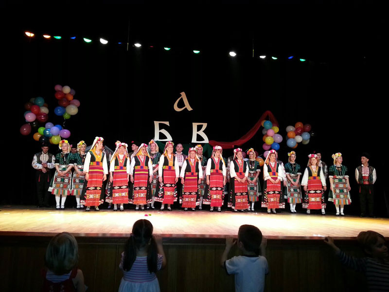 Китна Тракия