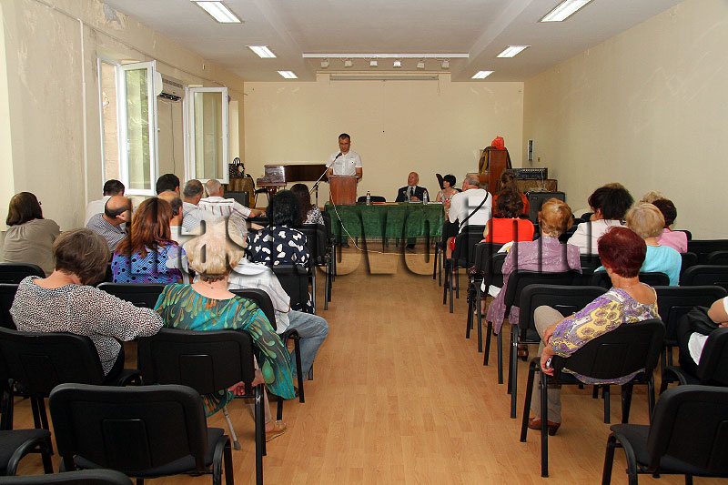 Конференцията Конференцията