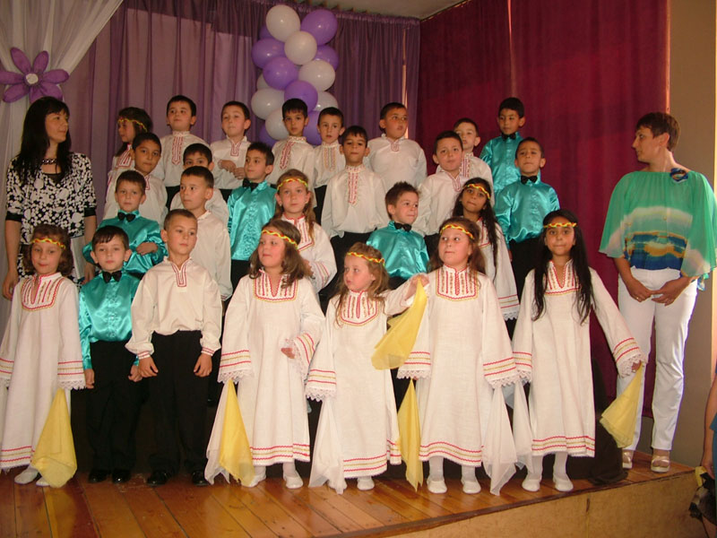 Концертът Концертът