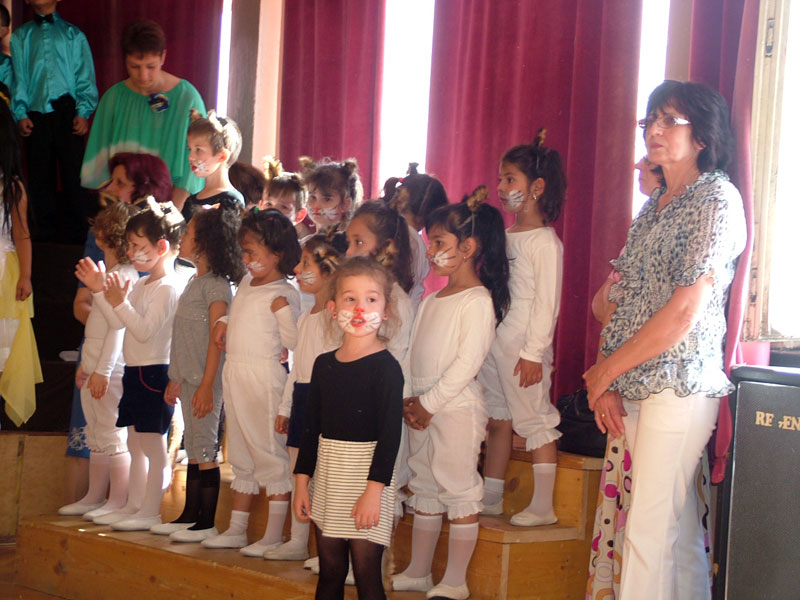 Концертът Концертът