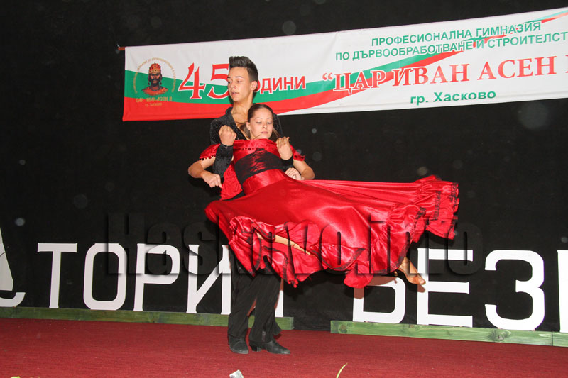 Концертът Концертът