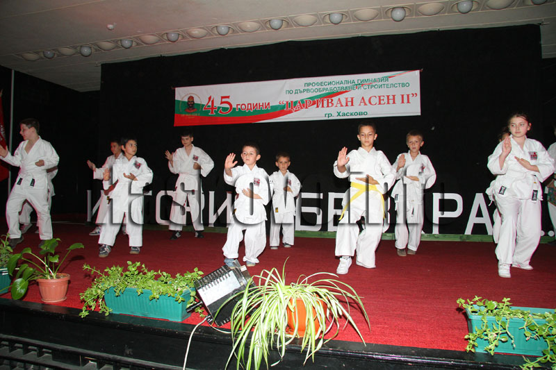 Концертът Концертът