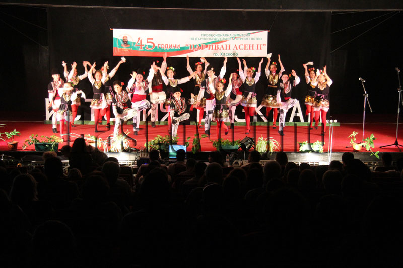 Концертът Концертът