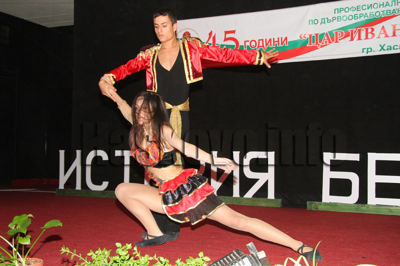 Концертът Концертът