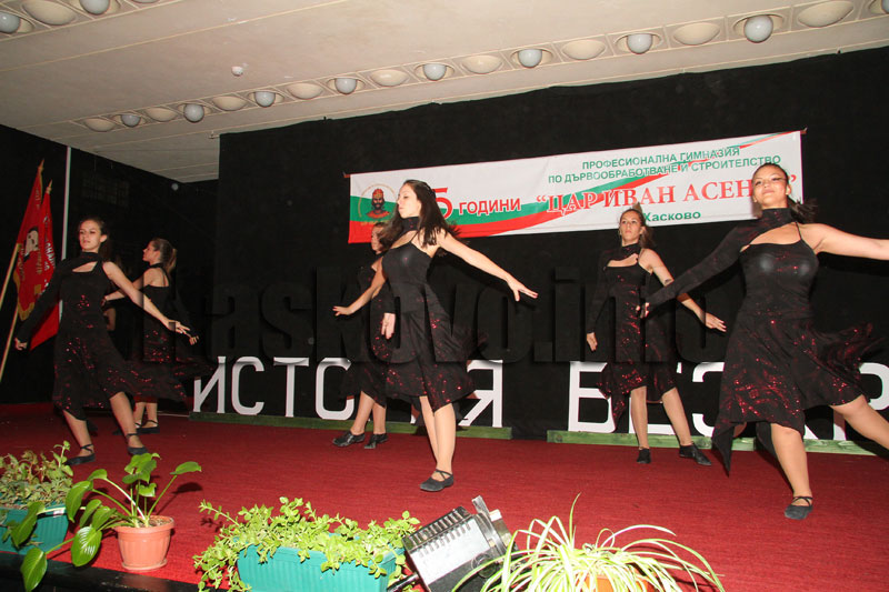 Концертът Концертът