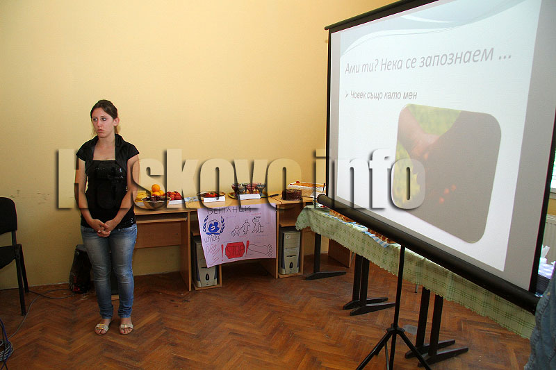 Срещата Срещата