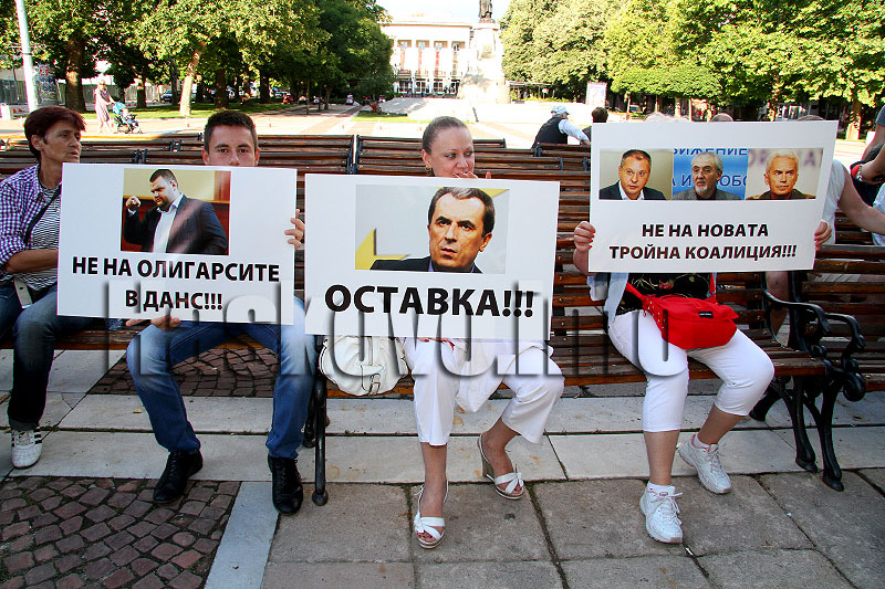 Протест Протест