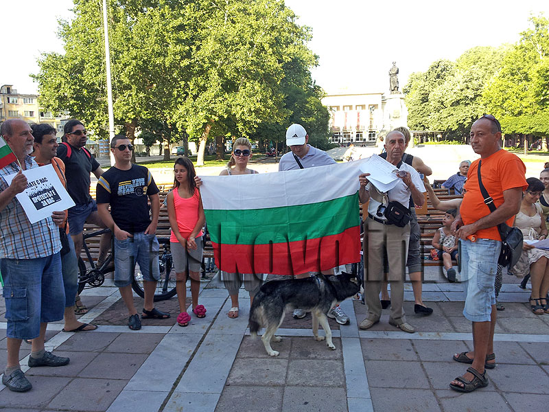 Протест