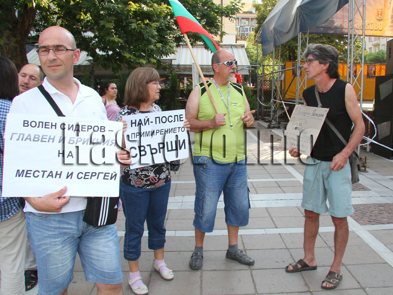 Протест