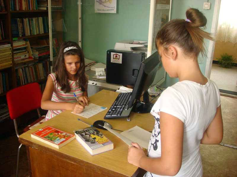 Весело лято Весело лято