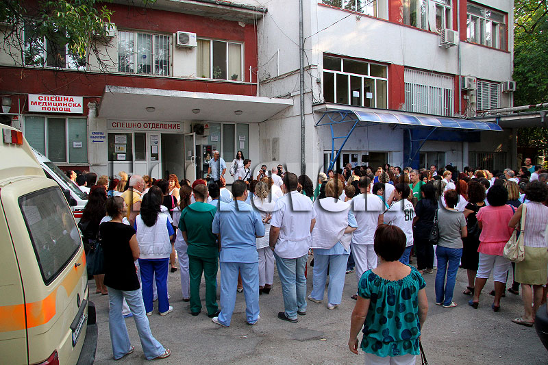 Протест в МБАЛ