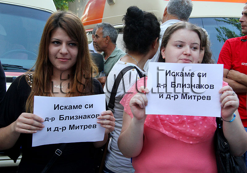 Протест в МБАЛ